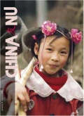 China Nu