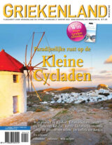 Cadeau-abonnement op Griekenland magazine